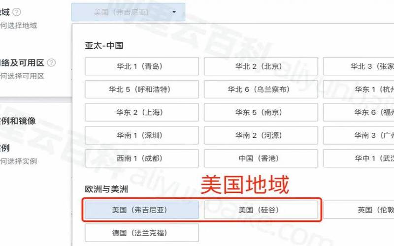 怎么给美国服务器多买几个ip（在美国买服务器多少钱）
