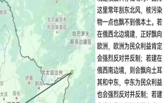 俄罗斯远东地区离中国多远 俄罗斯远东地区离中国多远