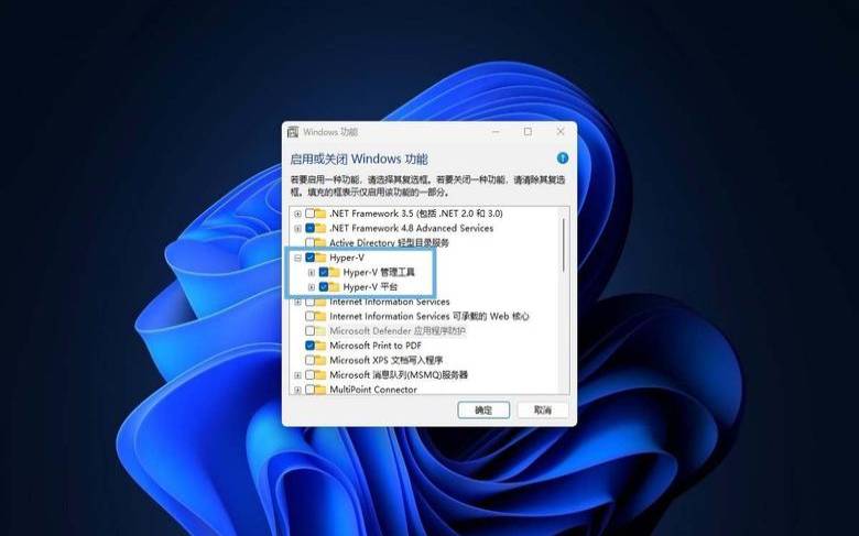 在Windows10上安装HyperV步骤（windows10安装hyper-v）