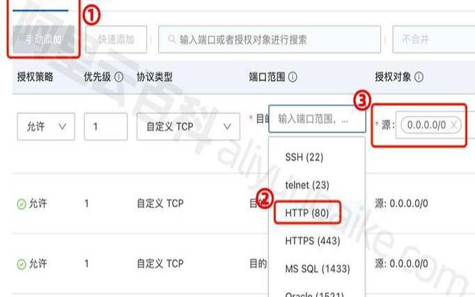 linux宝塔面板使用教程 linux宝塔面板使用教程