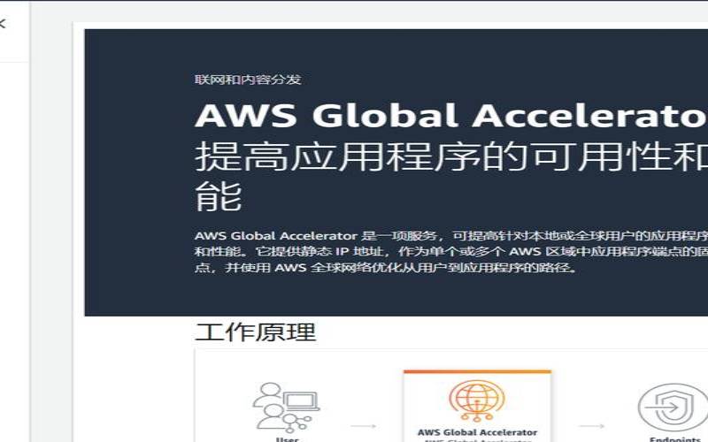 海外服务器用什么加速器（国外服务器加速国内网站）