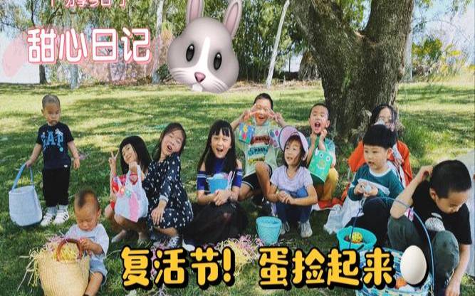 Hostens复活节五折促销,复活节2021年 Hostens复活节五折促销,复活节2021年