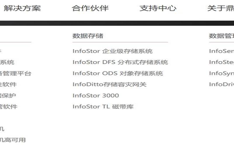 数据备份与灾难恢复有什么区别（数据存储备份与灾难恢复）