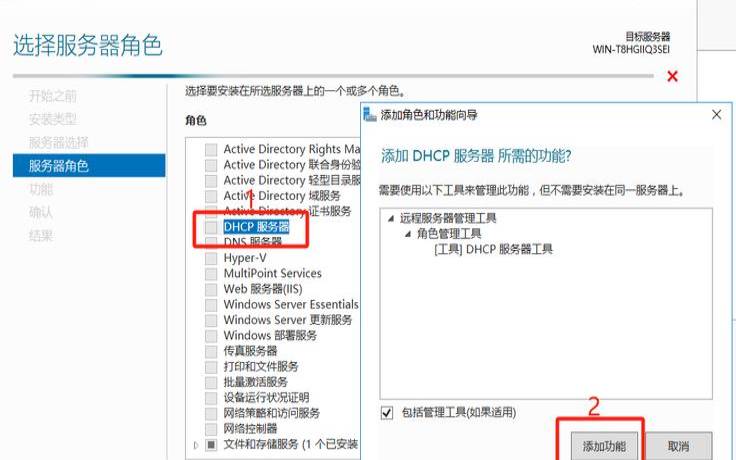 了解什么是DHCP服务器（什么是dhcp服务器）