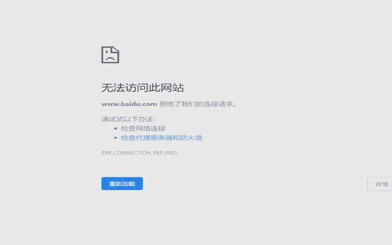 网站打不开怎么解决,网站打不开怎么回事 网站打不开怎么解决,网站打不开怎么回事