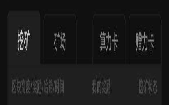 如何在Mac上挖掘比特币（imac挖比特币）