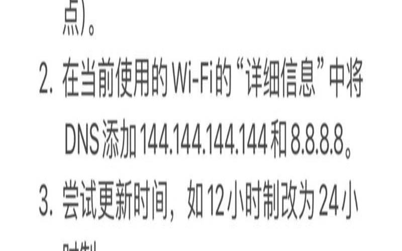 如何判断服务器地址错误,如何判断服务器地址错误了 如何判断服务器地址错误,如何判断服务器地址错误了