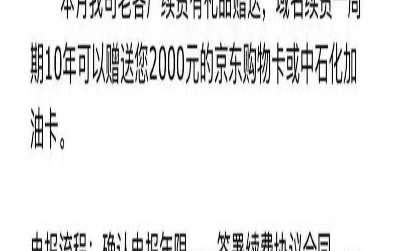 为什么过期的域名很危险,过期的域名被跳转到非法 为什么过期的域名很危险,过期的域名被跳转到非法