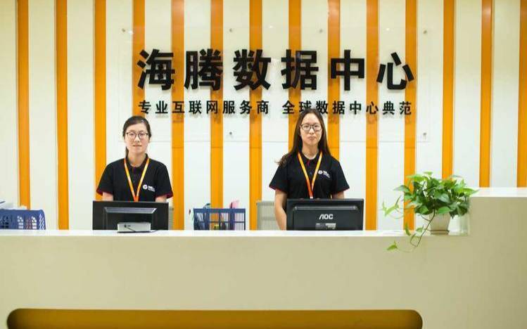如何选择海腾数据河南入门级服务器,海腾数据中心 如何选择海腾数据河南入门级服务器,海腾数据中心
