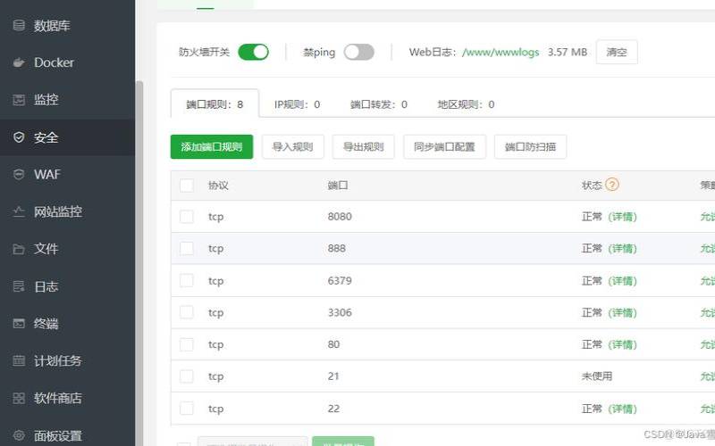 宝塔面板开源吗（宝塔面板java项目一键部署）