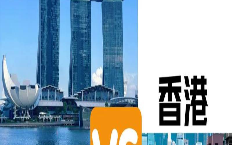 新加坡和香港服务器速度,新加坡可以用中国的网络吗 新加坡和香港服务器速度,新加坡可以用中国的网络吗