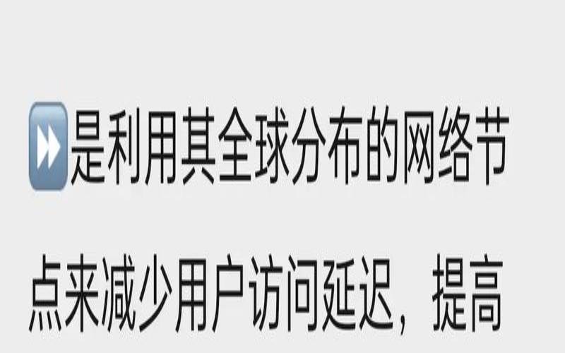 cdn流量包,cdn境内流量包 cdn流量包,cdn境内流量包
