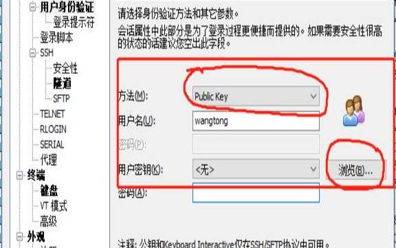 linux怎么维护服务器（服务器密码正确无法登录）