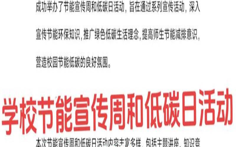 气候变化为什么对数据中心至关重要（气候问题为什么重要）