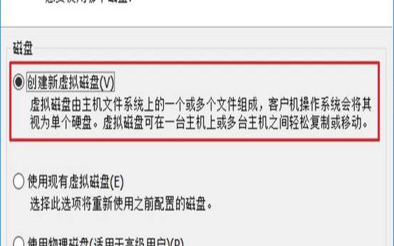 linux硬盘分区格式化及挂载