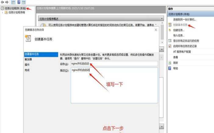 Windowsnginx安装配置的方法,windowsnginx启动 Windowsnginx安装配置的方法,windowsnginx启动