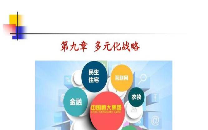 为什么要采用多云战略（为什么要实施多元化战略）