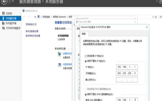 扬州服务器怎么样（扬州dns的服务器地址是多少）