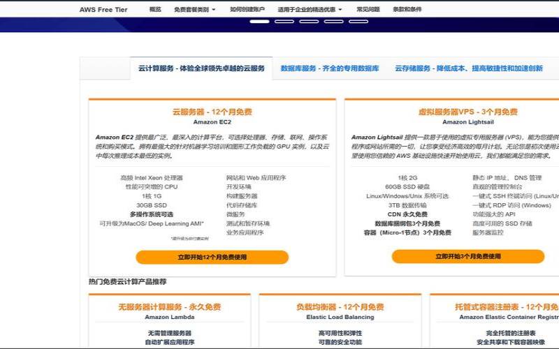 云服务器价值的突出表现（云服务器的优点）