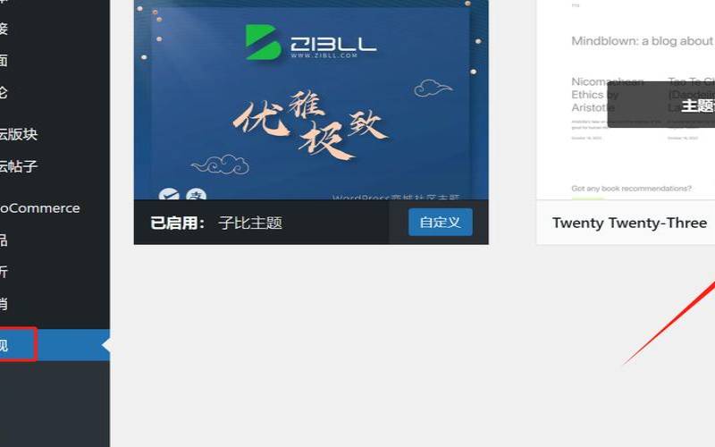 如何修复WordPress需要更新数据库循环,wordpress数据库错误 如何修复WordPress需要更新数据库循环,wordpress数据库错误
