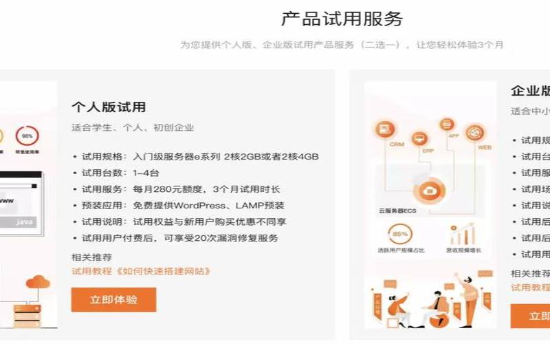 便宜云服务器的优势和劣势有哪些,便宜云服务器购买 便宜云服务器的优势和劣势有哪些,便宜云服务器购买