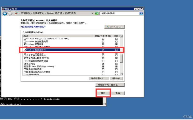 Windows2003手工添加IIS站点绑定域名（windows2008添加iis）