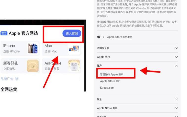 如何修复连接到AppleID服务器的错误（连接到appleid服务器时错误）