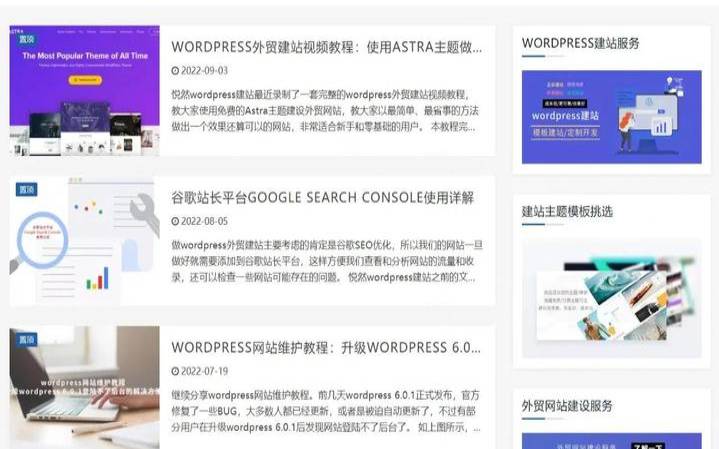 WordPress创建商品类型和商品分类法,wordpress分类 WordPress创建商品类型和商品分类法,wordpress分类