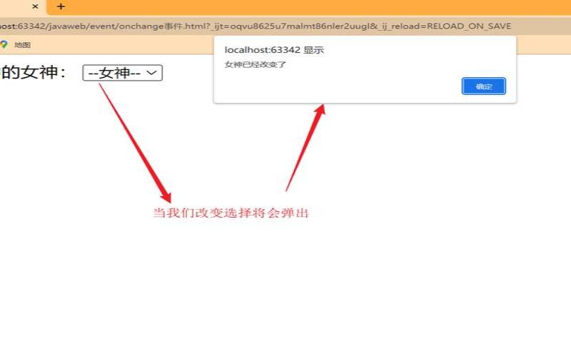 利用onload（js文件被屏蔽）