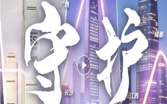 磐石云爆款高防云服务器3年仅2022元（磐石云服务器怎么样）