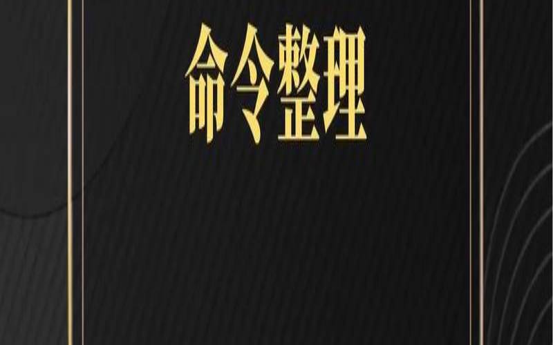 网站访问慢的故障排查和解决方法，网站访问慢如何排查