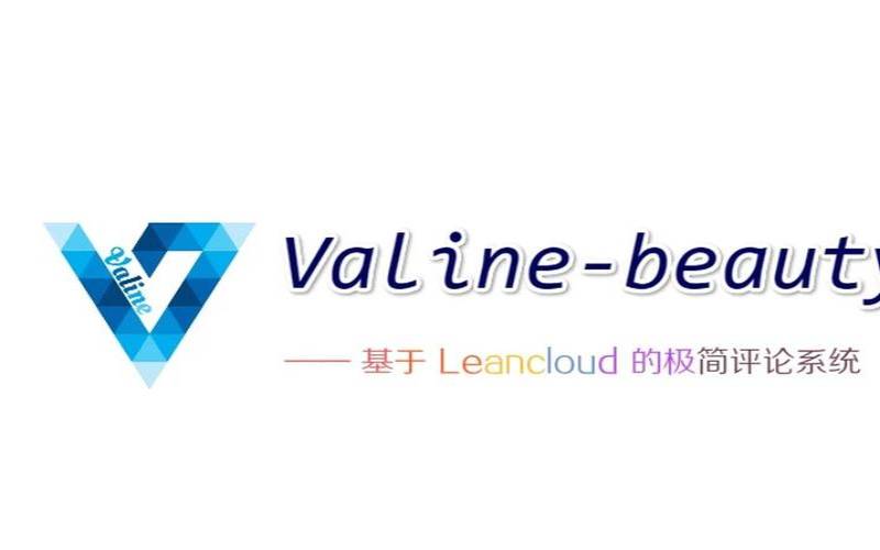 cfblog集成Valine静态博客评论系统