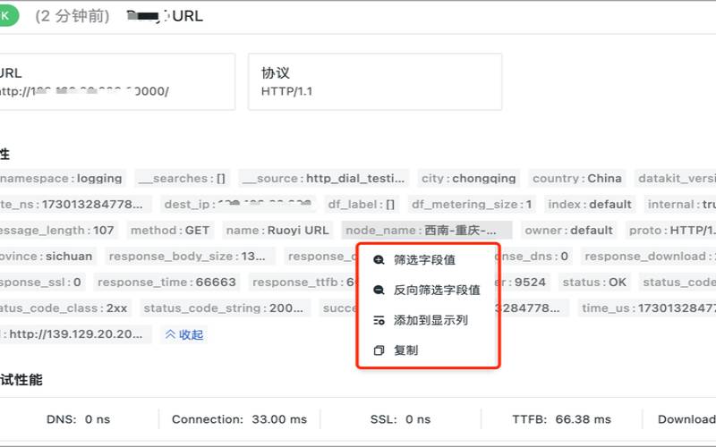可用性测试（可用性测试常用的工具）