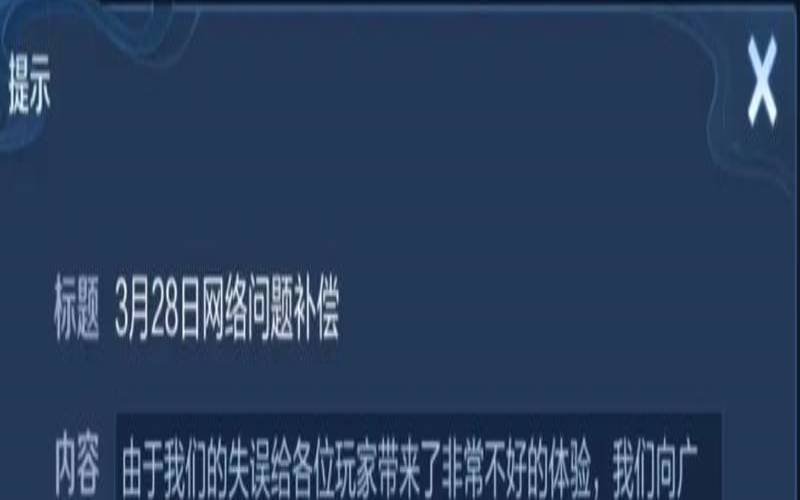 王者荣耀服务器出现错误怎么办,王者服务器错误是什么意思 王者荣耀服务器出现错误怎么办,王者服务器错误是什么意思