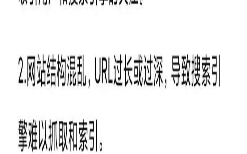 网站不收录该怎么优化处理（网站死活不收录）