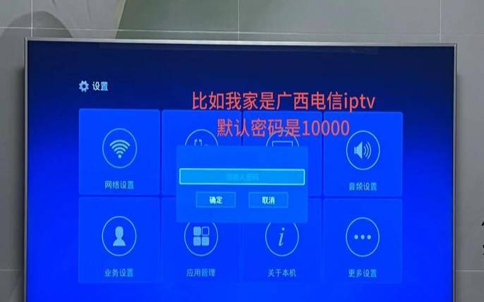 如何开始您自己的IPTV服务,iptv如何开通 如何开始您自己的IPTV服务,iptv如何开通