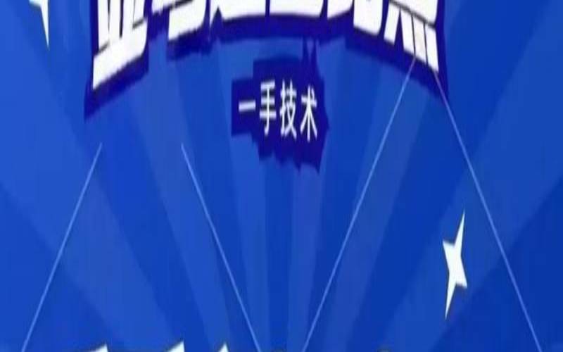 亚马逊店铺切换到vps需要多久,亚马逊换vps有影响吗 亚马逊店铺切换到vps需要多久,亚马逊换vps有影响吗