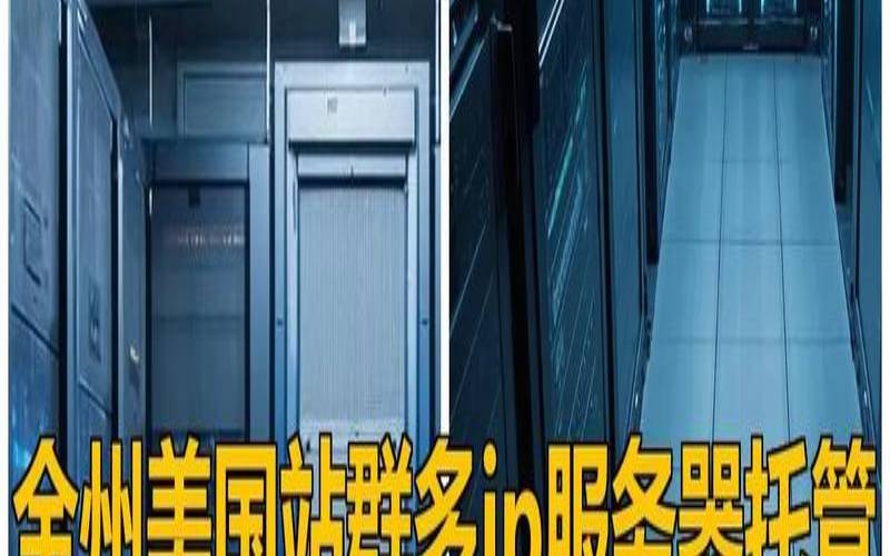 法国双线服务器租用有什么优势（双线服务器租用托管）