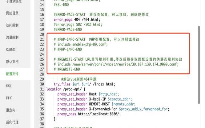 nginx配置add（nginxadd_headeralways）