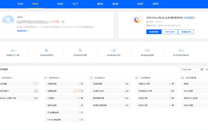 zkeys系统大陆版的简单介绍,zkeys大陆版和国际版区别 zkeys系统大陆版的简单介绍,zkeys大陆版和国际版区别