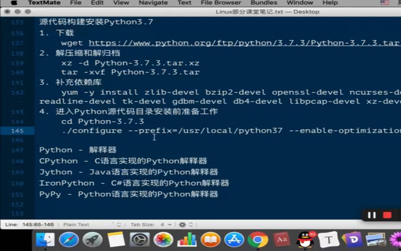 Centos6X,centos安装python3 Centos6X,centos安装python3