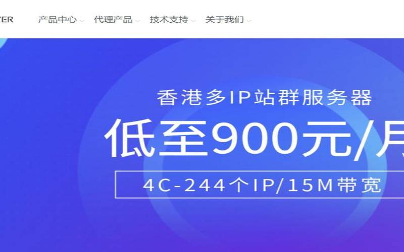几款便宜香港CN2GIAVPS推荐（便宜的香港cn2服务器）