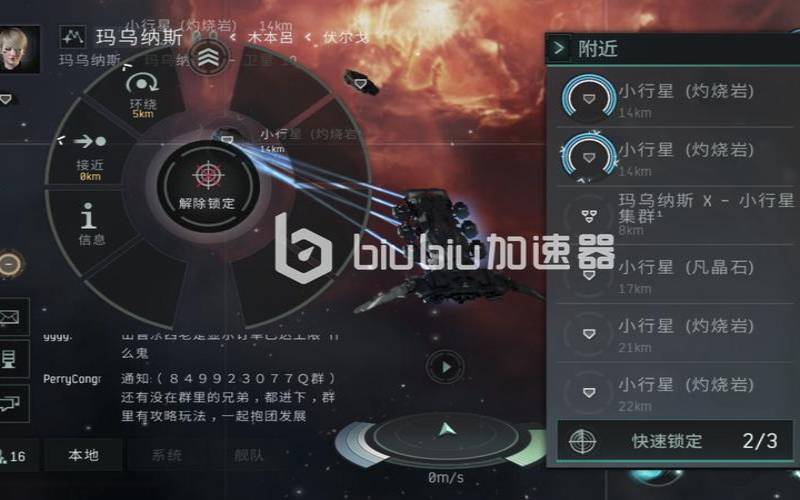 磐石云福建BGP高防云服务器首月免费体验,银河免费下载加速器 磐石云福建BGP高防云服务器首月免费体验,银河免费下载加速器
