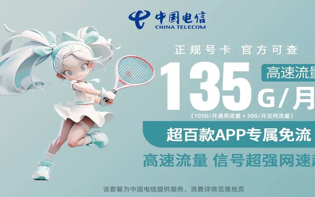 HKServerSolution圣何塞高带宽VDS促销,1Gbps无限流量,4核4G,2个原生IP,5台仅¥999/月 HKServerSolution圣何塞高带宽VDS促销,1Gbps无限流量,4核4G,2个原生IP,5台仅¥999/月