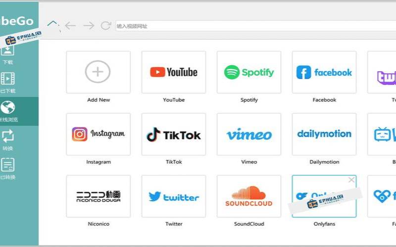windowsyoutube下载
