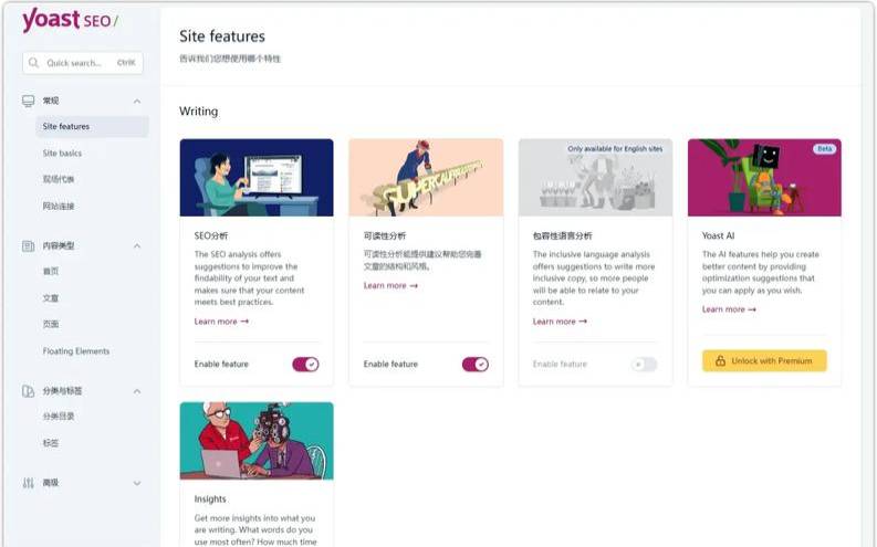 保证SEO增强的WordPress网站实用技巧,wordpress网站 保证SEO增强的WordPress网站实用技巧,wordpress网站