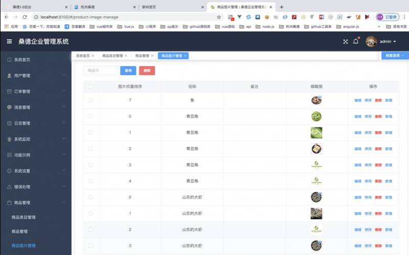 宝塔面板安装Teambition国际版列表程序,宝塔面板安装nextcloud 宝塔面板安装Teambition国际版列表程序,宝塔面板安装nextcloud