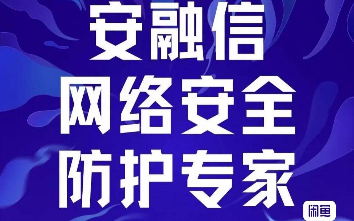 保护您的专用服务器基础设施免受DDoS攻击（保护服务器安全的措施）