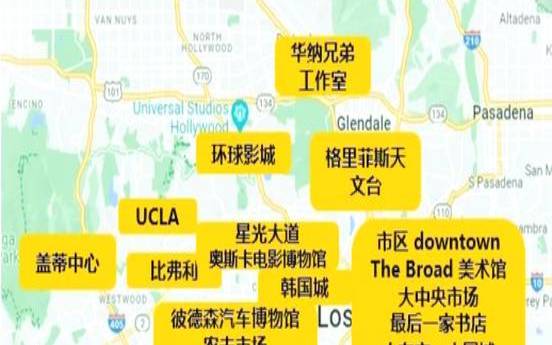 HostZeta洛杉矶1核512M/6G,洛杉矶county HostZeta洛杉矶1核512M/6G,洛杉矶county