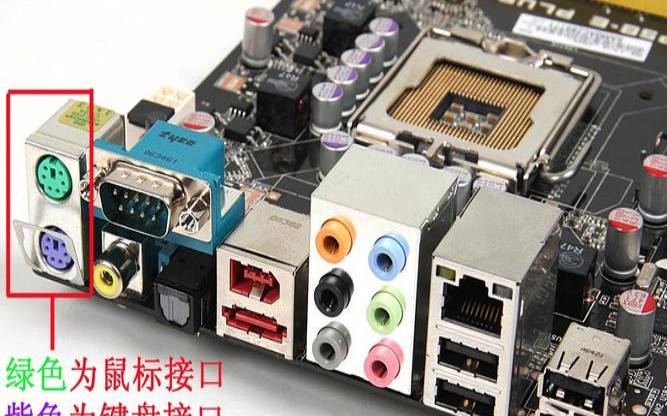 我如何找到我拥有的计算机主板（如何查看计算机的主板）